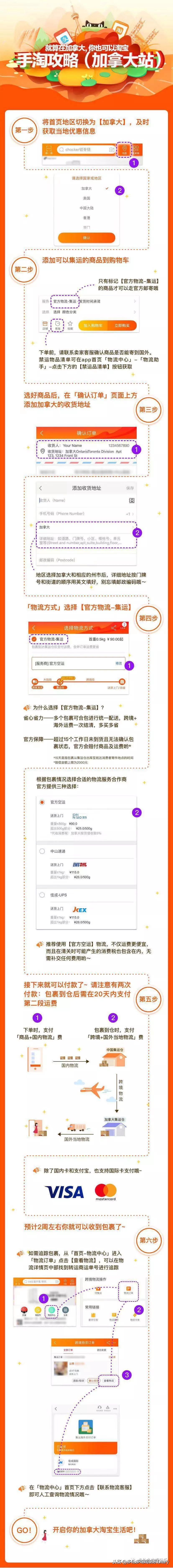 淘宝网双11新玩法,淘宝新用户如何玩双11