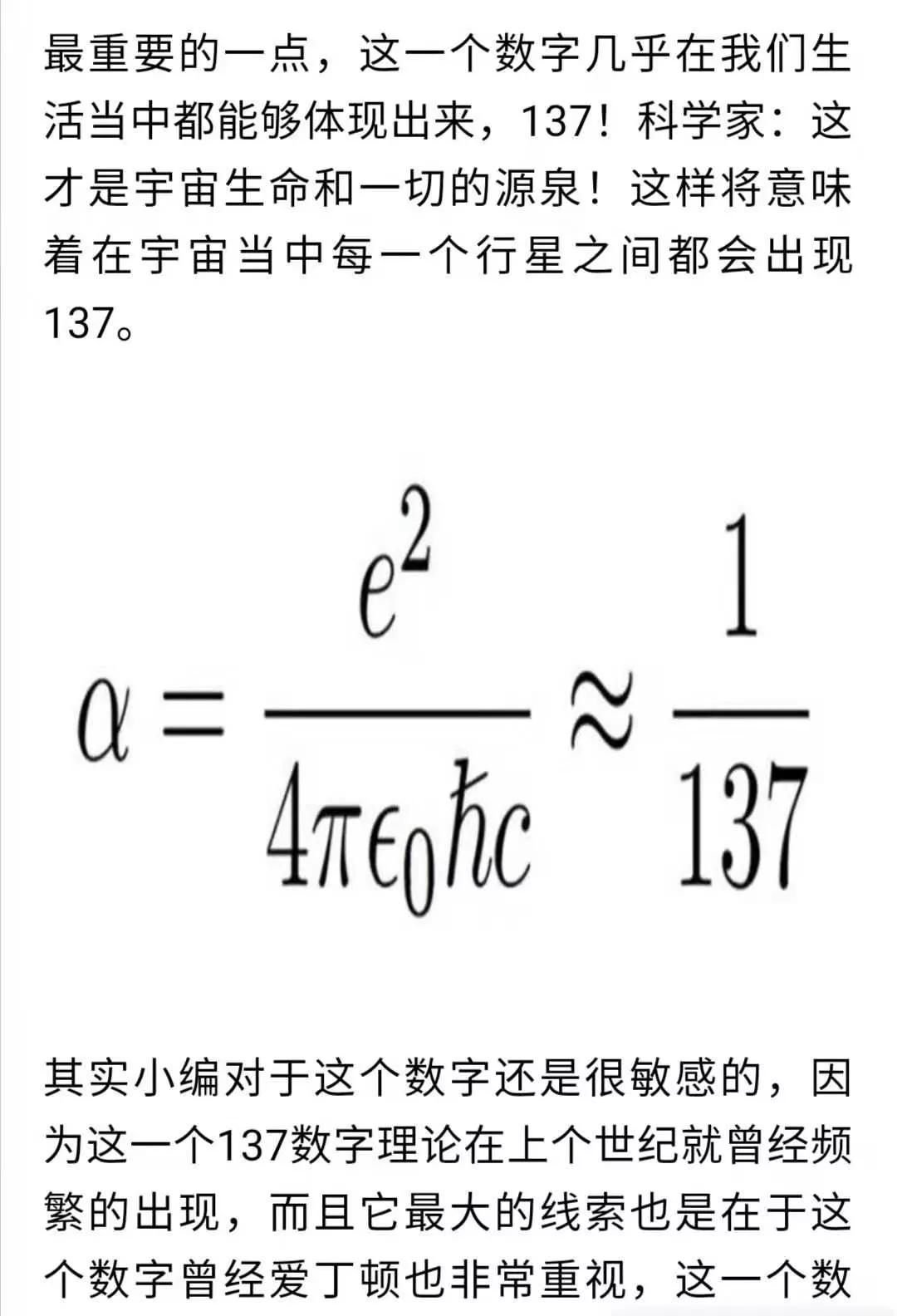 100个吉祥数字查询,12587的神秘数字