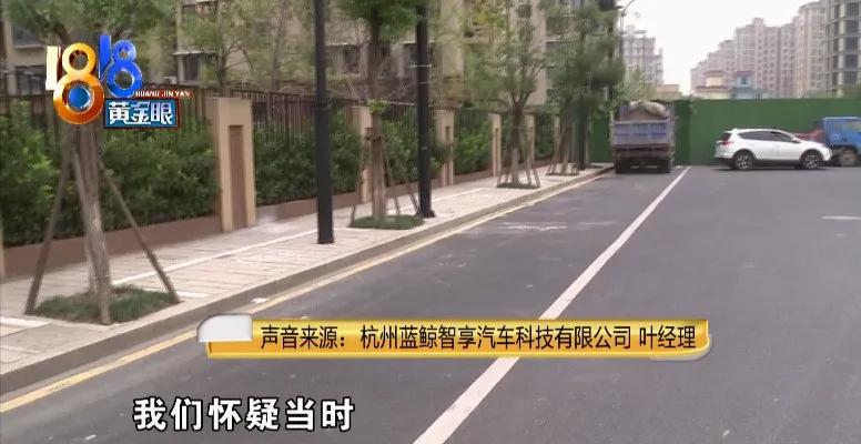 网约车撞了公共设施怎么办,网约车不知何故隧道撞交警