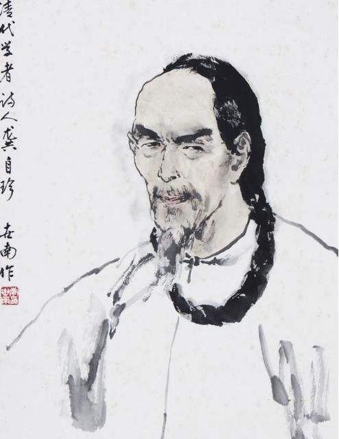 龚自珍为什么字璱人,龚自珍杂诗不拘一格降人才