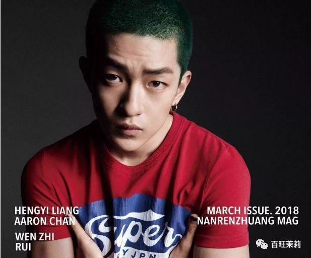 汪峰打破新纪录四婚新恋情,汪峰和明星谈恋情