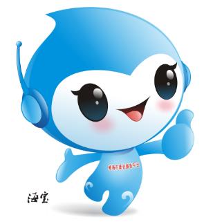 威海就业服务平台,威海征集宣传语