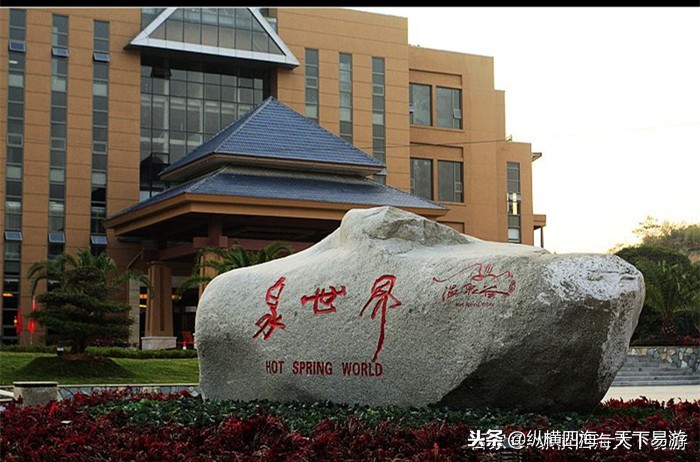 湖北咸宁温泉楚东来,湖北咸宁温泉桂花街