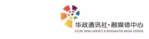 最高级别!华政人囊括所有奖项!