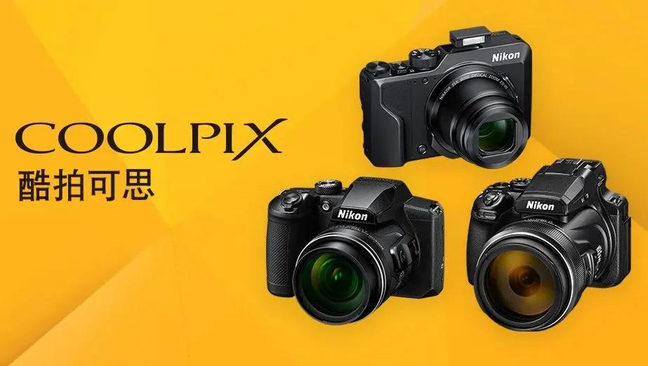 尼康相机系列表,尼康相机全系列介绍