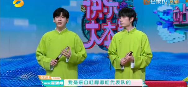 张颜齐穿大褂图片,张颜齐翟潇闻大褂