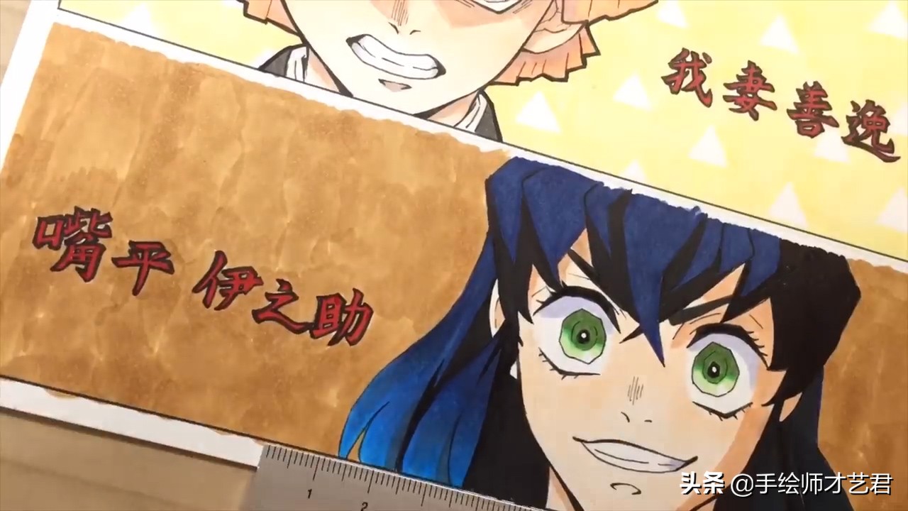 鬼灭之刃人物绘画马克笔,水彩画鬼灭之刃人物教程