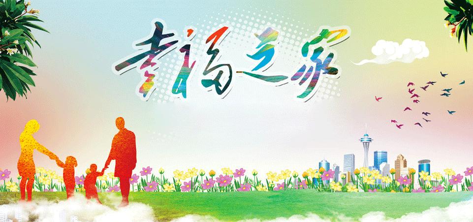 恒信地产临朐,恒信地产待遇