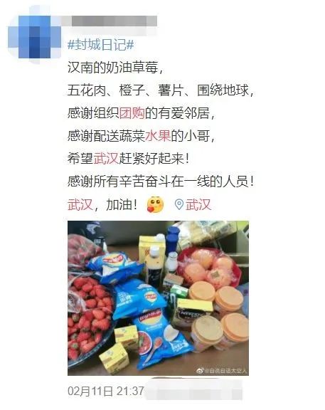 武汉人民生活保障到底怎么样,武汉人生活保障是什么