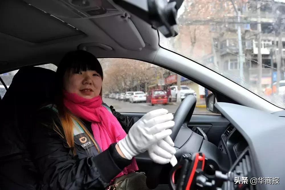 滴滴代驾女司机一月收入,女滴滴代驾司机一月收入