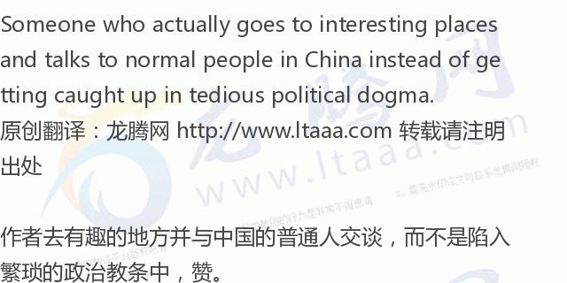 「龙腾网」英国小哥不坐高铁坐“慢车”，理由感人