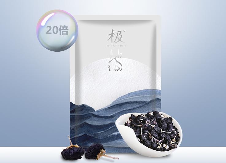 极地之谜花青素抗氧化面膜怎么样,极地之迷花青素面膜