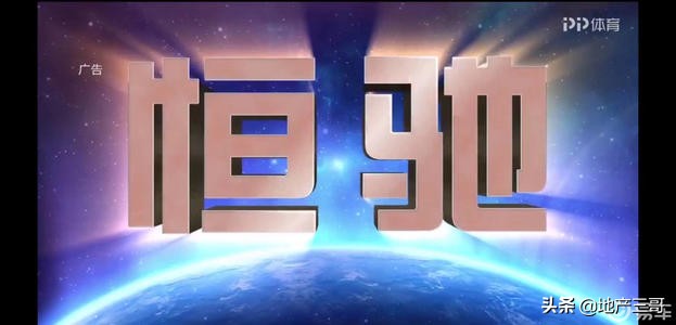 恒驰距离成功,还差一个脑白金和半个华为