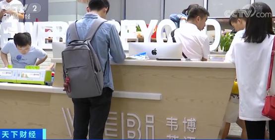 韦博英语学费退费找谁,韦博英语总部回应