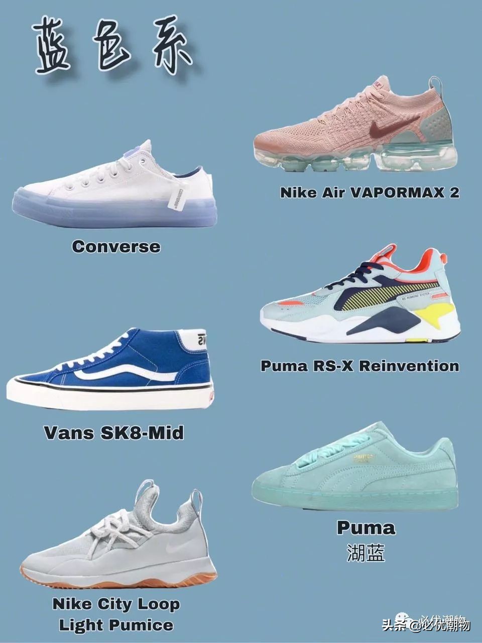 2019秋冬季潮鞋大集锦,潮鞋推荐总有一款适合你