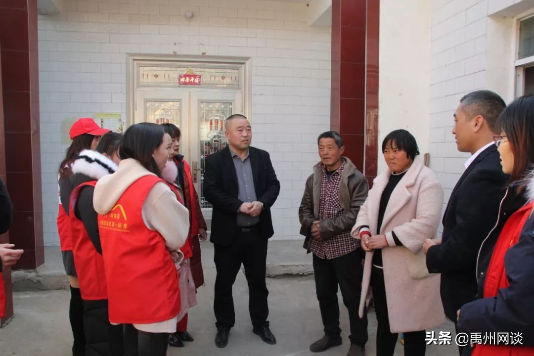 幸福村敬老院,禹州浅井敬老院新闻