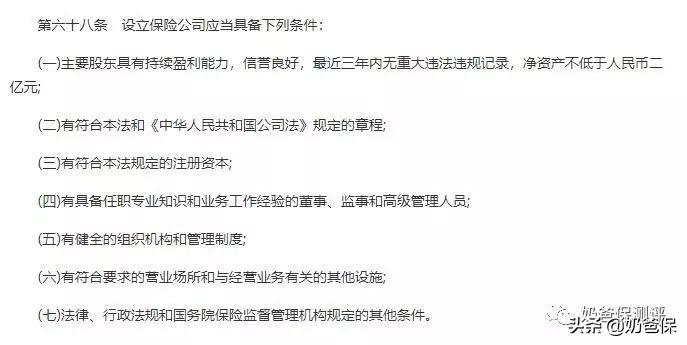 支付宝100万保险是免费的么,支付宝上给老人买的保险哪个好