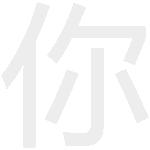 微信深色模式表白教程,微信深色模式隐藏表白图怎样弄