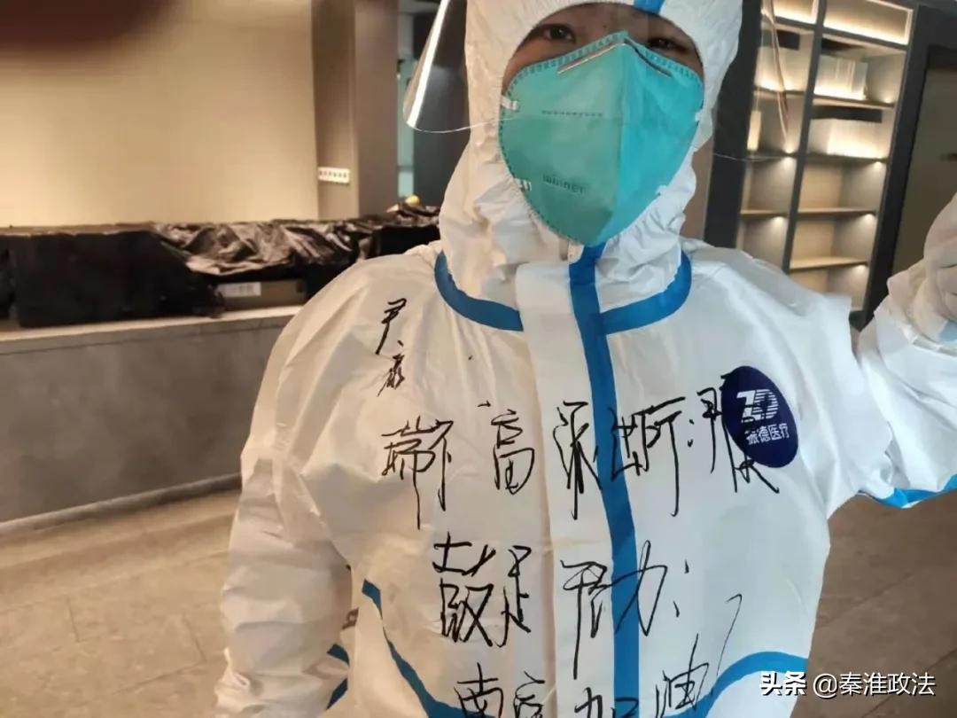 “疫”线传真|南京公安战袍上的字,都是初心的模样