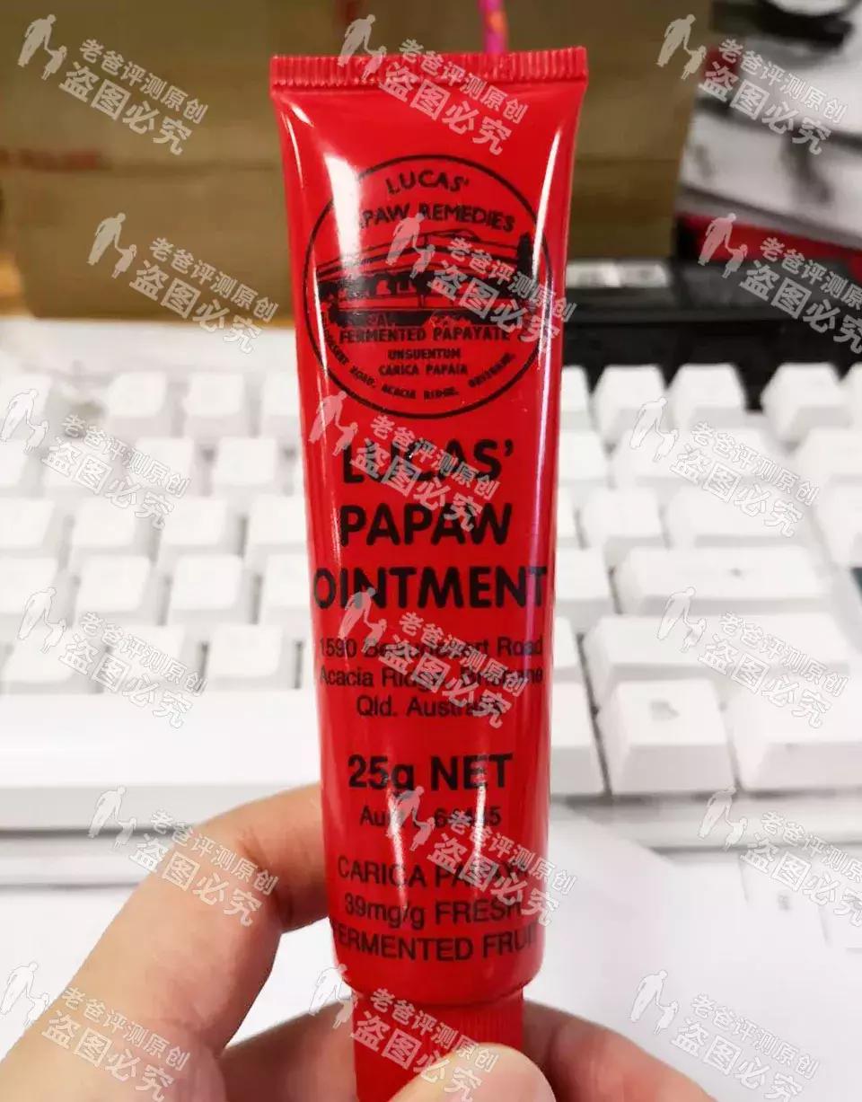 木瓜膏有激素吗老爸评测,网红木瓜膏真实效果