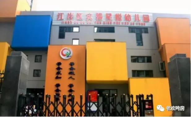 后湖100平三房首付20w,后湖捡漏的现房