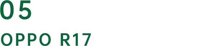 oppo前置摄像头曝光严重,别眨眼60秒视力测试