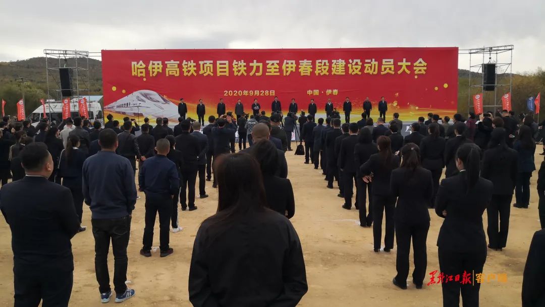 哈尔滨伊春高铁路线,哈尔滨到伊春高铁最新路线图