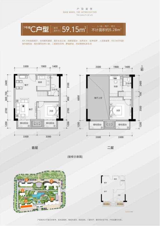 改产品后的广源凤岭壹号院，逆风翻盘依旧是难题