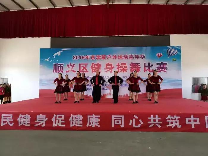 京津冀户外运动嘉年华,2024京津冀户外运动大会