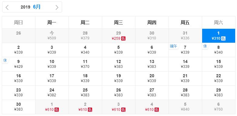 近期郑州出发特价机票,2021郑州特价机票