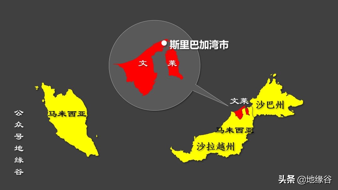 文莱是从马来西亚独立出去的吗,文莱怎么被马来西亚分成两半的