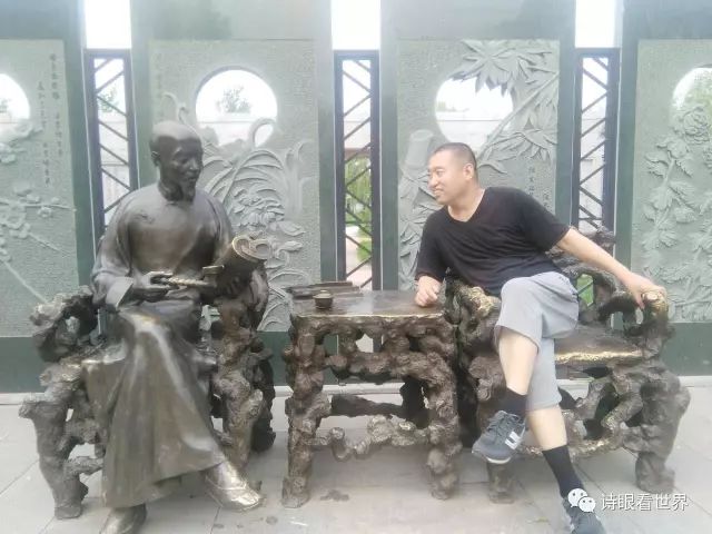 苏轼传之“托事以讽”