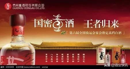 老八大名酒是哪八类,老八大名酒珍酒