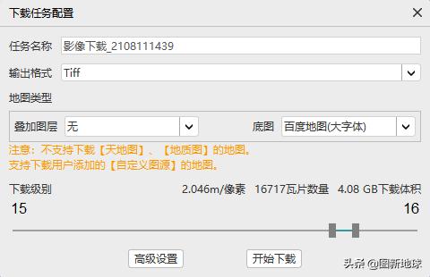 纸质地图转换成电子地图步骤,如何自己制作电子版卫星地图