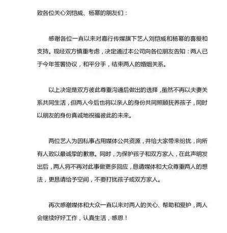 罗志祥分手文案解说,罗志祥说分手后的文案