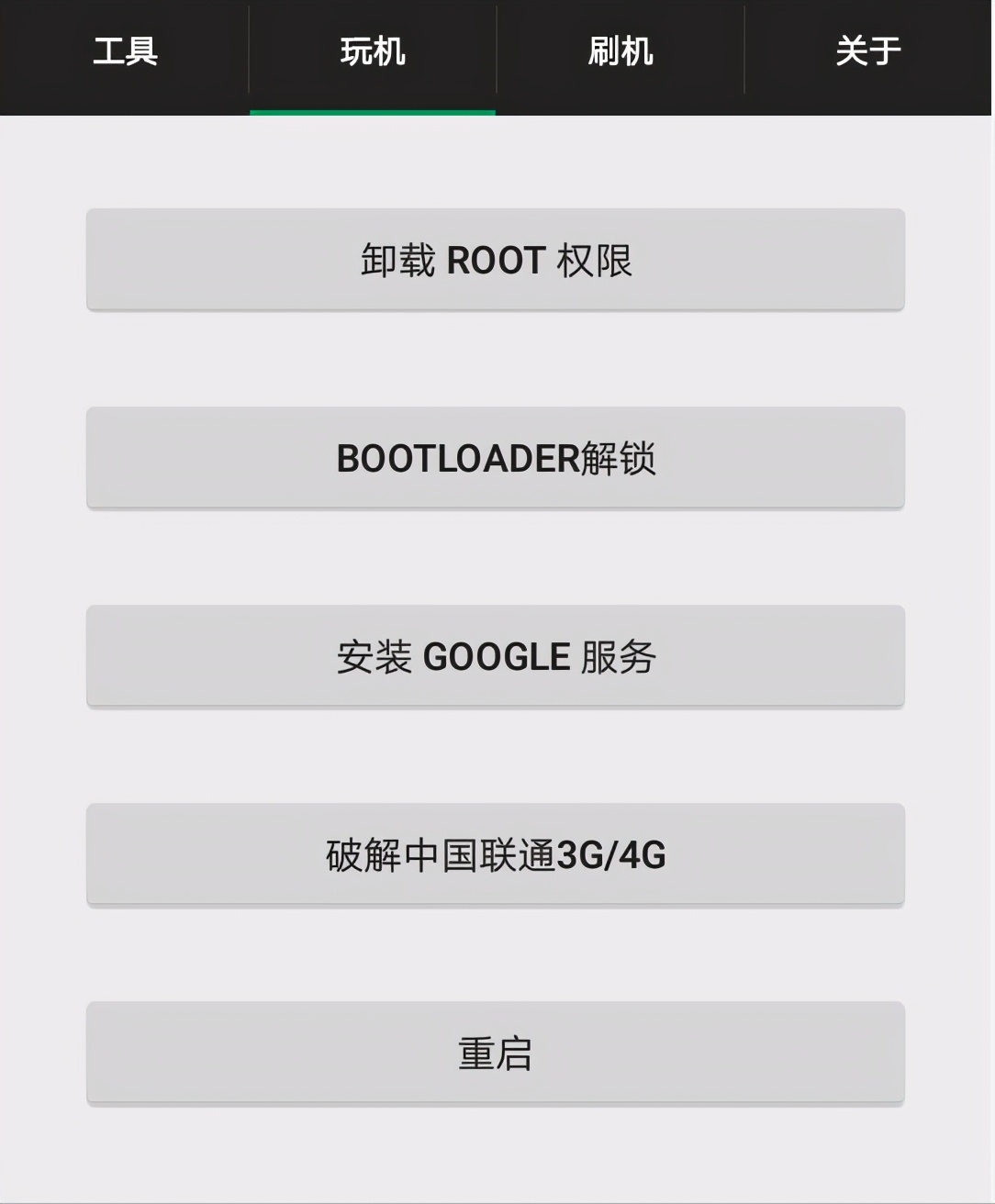 oppoa33m手机刷系统教程,oppoa33刷鸿蒙