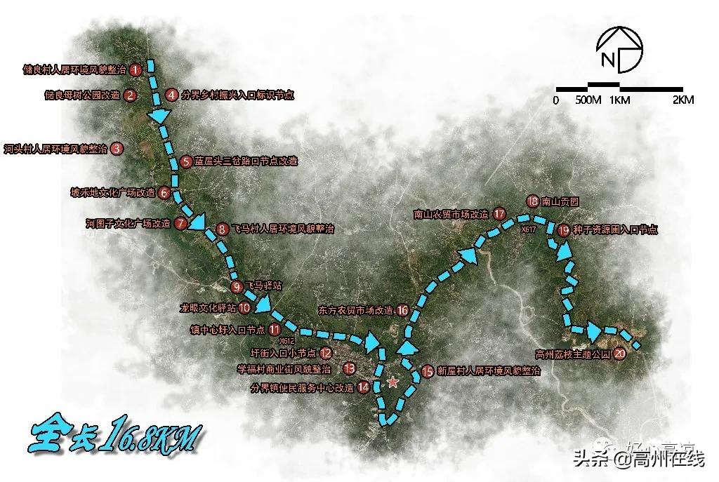 广东高州高水公路二线将开工,高州重要项目