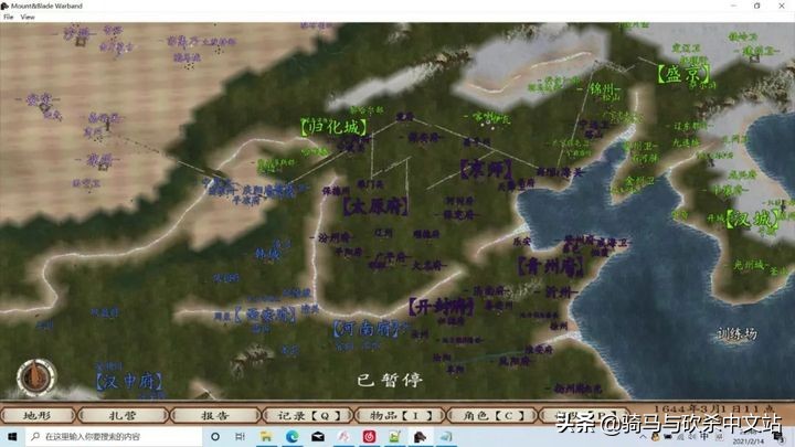 战团辅助mod推荐,战团武器mod推荐