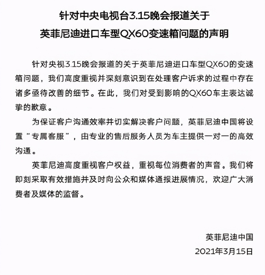 福特售后热点问题有哪些,福特售后真实感受
