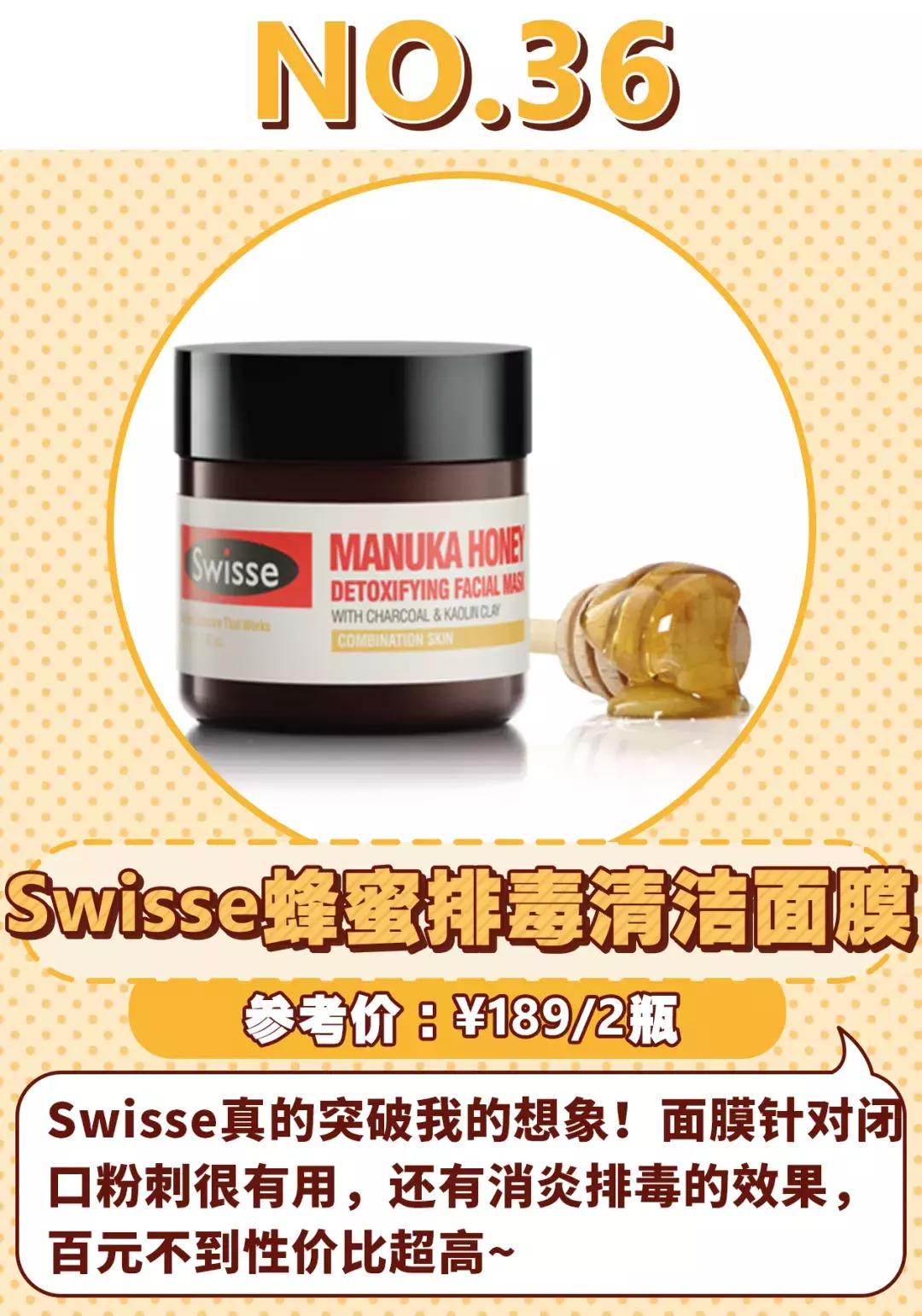 平价好用的面膜这10款不输大牌,好用的10款面膜