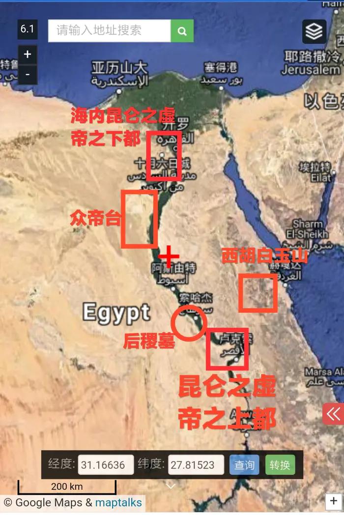 山海经里昆仑山脉是哪,山海经昆仑之墟瓦屋山