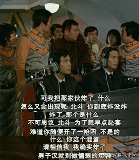 奥特曼最经典的4次内战,盘点奥特曼的第二次战败