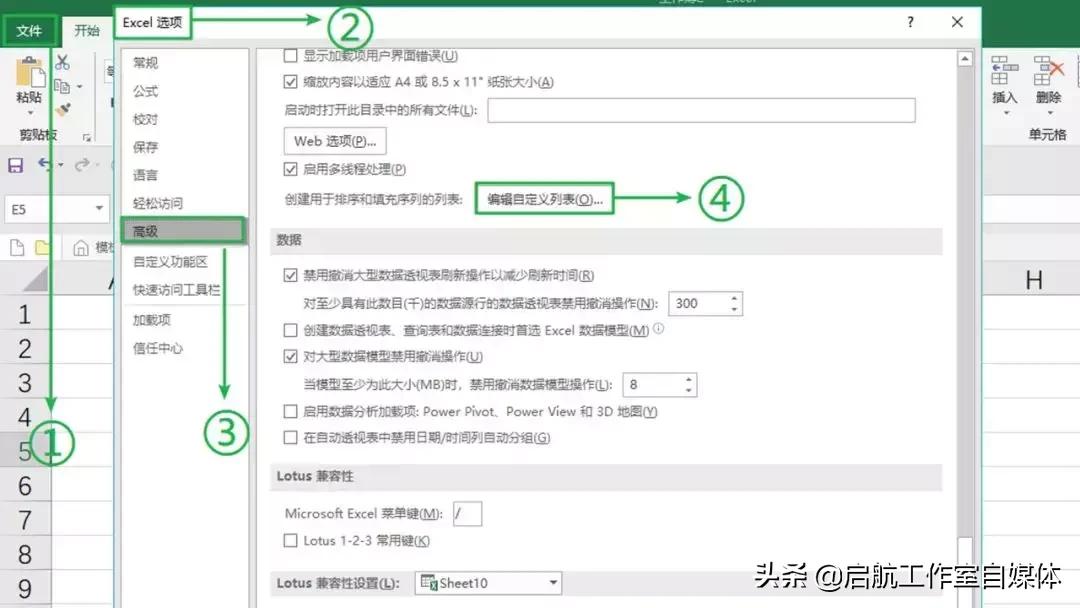 WPS这四个功能比Office强N倍，超级人性化