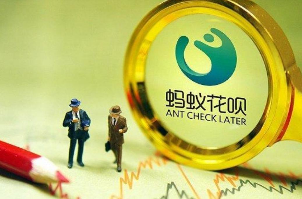 支付宝花呗该不该关闭,2021花呗借呗大规模关闭是真的吗