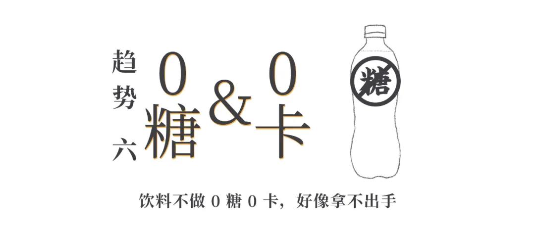 2019年新国货消费趋势报告,2019新国货消费趋势报告