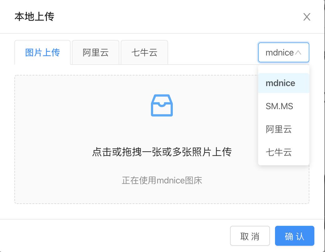 推荐微信公众号编辑器,微信公众号编辑器使用说明