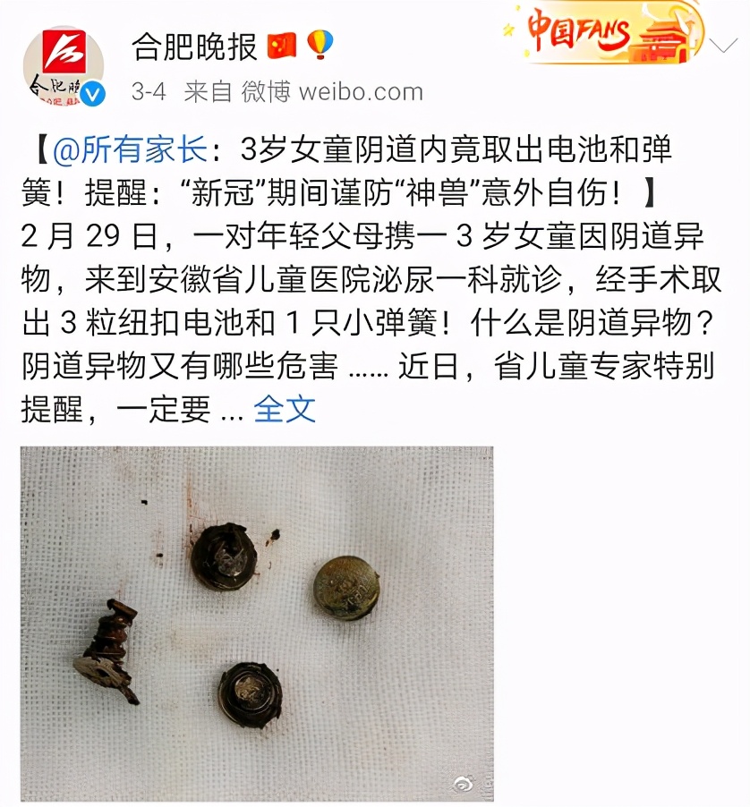 孩子爱摸枕头边,孩子爱摸胳膊睡怎么戒