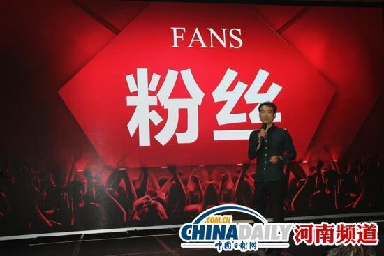 互联网社群领导人物,社群经济移动互联网时代