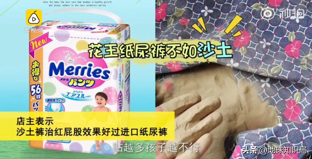 花王纸尿裤怎么突然断货了,纸尿裤断货