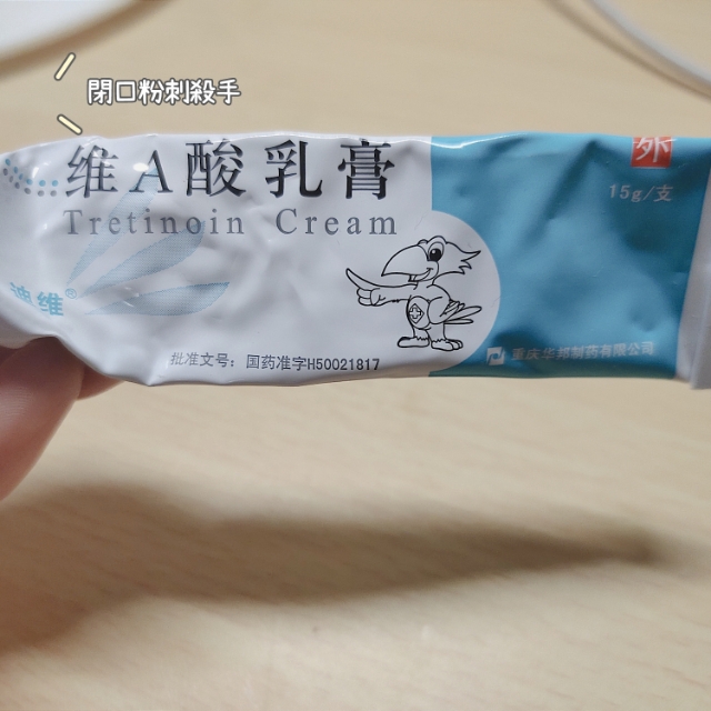 吃土大学生的购物清单,大学生吃土购物清单